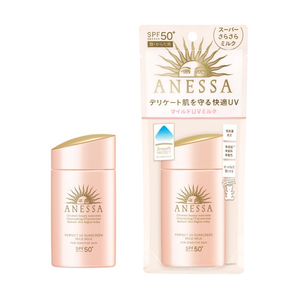 SHISEIDO ANESSA Perfect UV Sunscreen Mild Milk SPF50+ PA++++  60ML 安耐晒 粉金瓶敏感肌无添加防晒霜