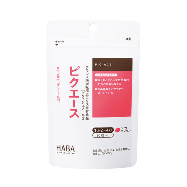 HABA Pic Ace 90pcs 日本HABA 抗氧调经丸 90粒入