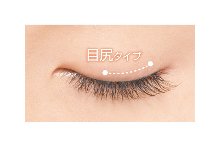 D-UP Airy Curl Lash #1 Natural false eyelashes 2 pairs (4 pcs) 日本D-UP空气感轻盈卷曲系列#01假眼睫毛 2 pairs (4 pcs)