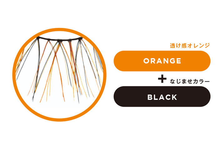 D-UP Color Lash false eyelashes #02 Orange 2 pairs (4 pcs)日本D-UP自然卷翘炫彩编织假眼睫毛 #02 橙色