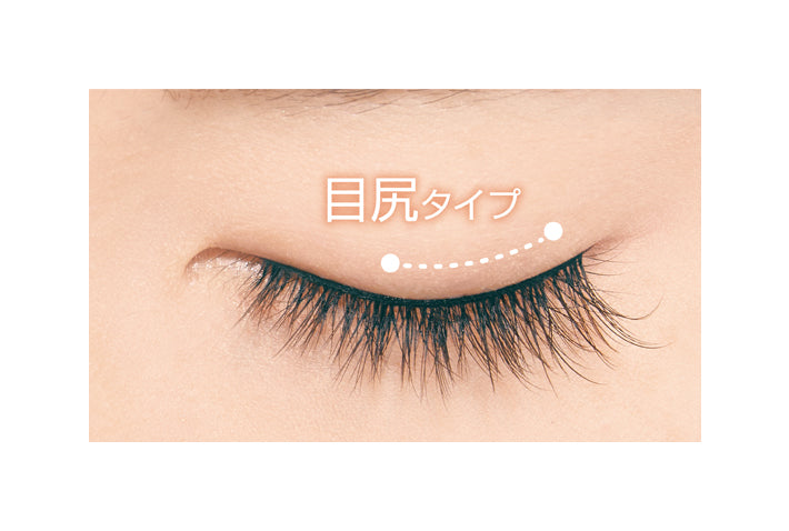 D-UP Furry Lash false eyelashes #05 Sexy 2 pairs (4 pcs)日本D-UP自然卷翘立体浓密假眼睫毛 #05 两对