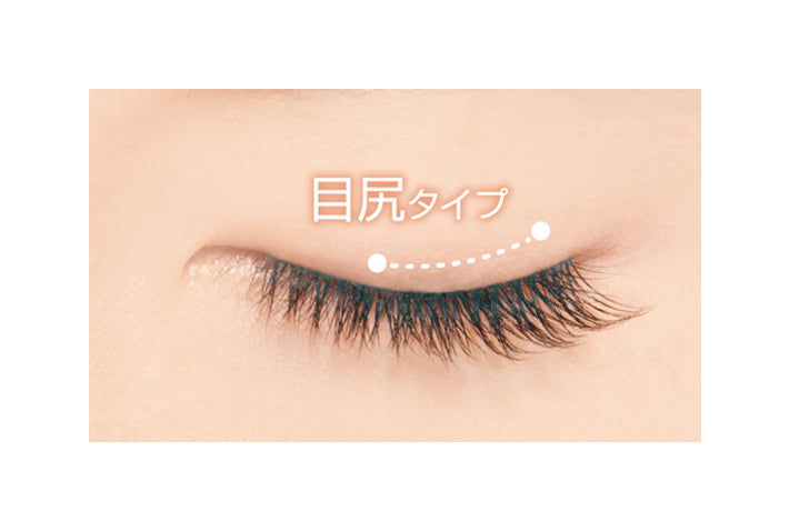 D-UP Airy Curl Lash #5 Long false eyelashes 2 pairs (4 pcs) 日本D-UP空气感轻盈卷曲系列#05假眼睫毛 2 pairs (4 pcs)
