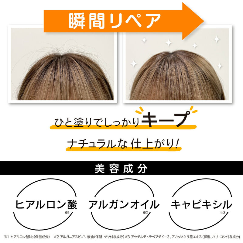 SHOBIDO Hair Point Fixer (Osmanthus) 妆美堂 瞬间修复头发固定刷 (桂花香) 9g