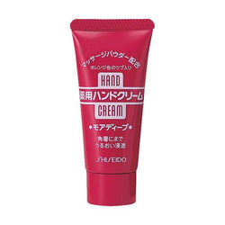 SHISEIDO Medicated Hand Cream 资生堂 药用尿素水润护手霜 30G