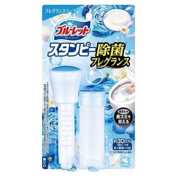Kobayashi Bluelet Stampy Toilet Cleansing Sterilization Plus Gel (Soapy Floral) 小林制药 马桶除菌消臭清洁凝胶-皂花香型 28g