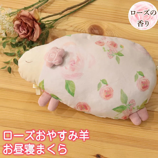 Honyaradoh Sheep Napping Pillow - Small hug Pillow 1pc 日本Honyaradoh虹雅堂玫瑰舒缓香氛抱枕 - 小号 1pc