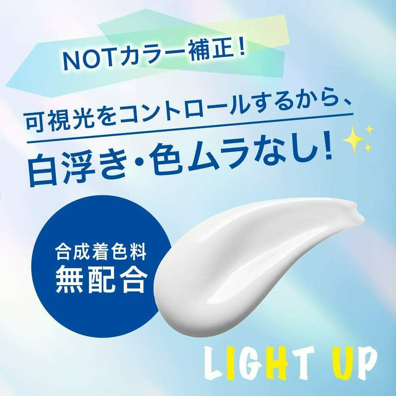 KAO Bioré UV New Aqua Rich Light Up Essence SPF 50+/PA++++ 70g 日本碧柔新版水凝系列光感防晒霜 70g