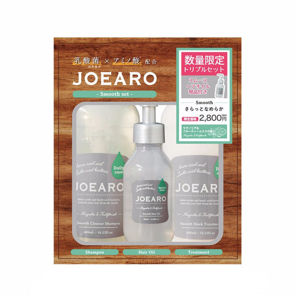 JOEARO Smooth Series Limited Set 日本JOEARO 乳酸菌氨基酸轻盈赋活限量洗护套装