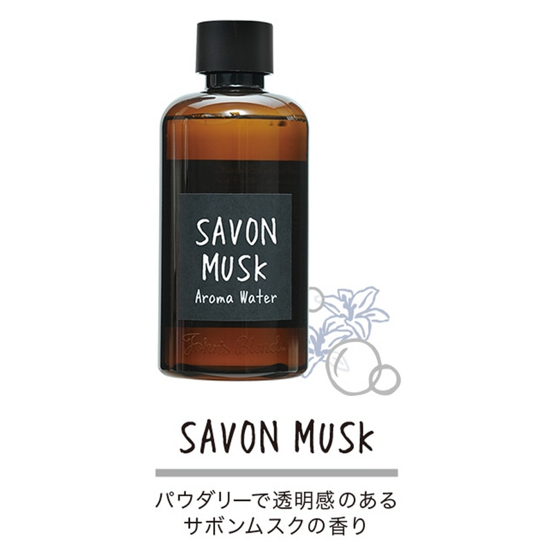 John's Blend Aroma Water for humidifier [ Savon Musk ] 520ml 日本John's Blend加湿器用除菌香氛水 [ 皂香 ] 520毫升
