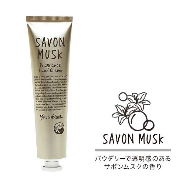 John's Blend Savon Musk Fragrance Hand Cream 38g 日本John's Blend皂香香氛护手霜 38g