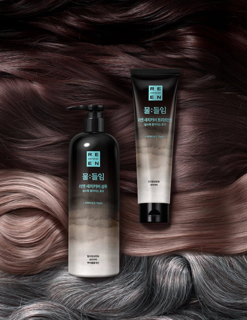 LG REEN Hair Darkening Treatment (Natural Brown) 韩国LG 睿嫣染发遮白护发素 (自然棕色) 150ml