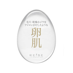 Reise Biocellulose Iron Essence Mask (5pcs) 蛋壳精华胶原蛋白面膜 （5片）