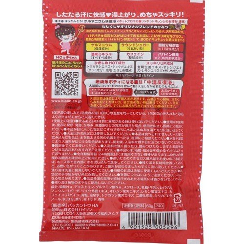 BISON Germanium Bath Salt (Fruit)60g 日本BISON 脂肪分解酵素配合爆汗汤 (热感果香)