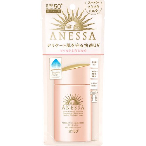 SHISEIDO ANESSA Perfect UV Sunscreen Mild Milk SPF50+ PA++++  60ML 安耐晒 粉金瓶敏感肌无添加防晒霜