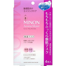 Minon Amino Moist Moisturising Plump Skin Mask 4 sheets/box  蜜浓 胺基酸敏感肌保湿冻龄面膜 4枚/盒