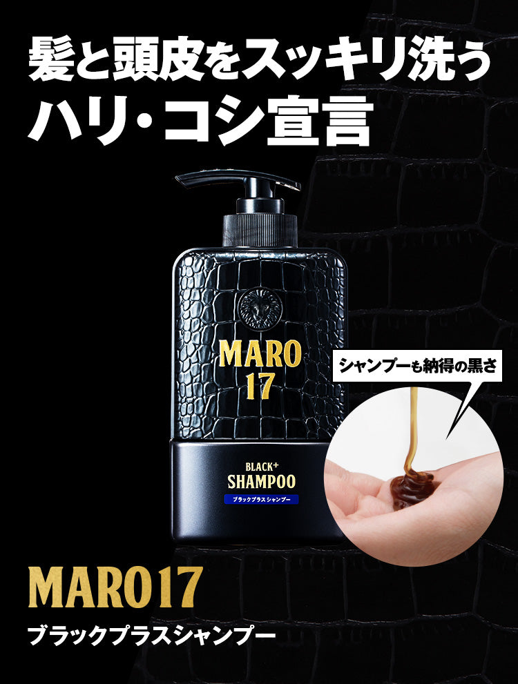 NatureLab Maro17 Black⁺ Shampoo 350ml 男士胶原蛋白黑发还原洗发水