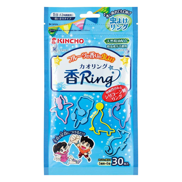 KINCHO Insect Repellent Ring Bracelet (Blue Fruity Scent) 30pcs 金鸟 防蚊驱蚊手环 (蓝色水果香) 30条