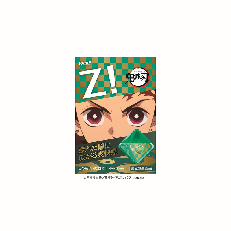 Rohto Z! x Kimetsu No Yaiba Character Collaboration-TANJIRO KAMADO 12ML 日本乐敦劲Z系列x鬼滅之刃联名款眼药水之炭治郎超强清凉款 12ml