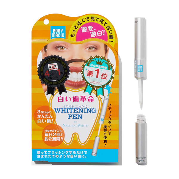 Jdb network Body Magic Whitening Pen 1pc 日本Body Magic牙齿速效祛黄祛牙渍美白牙笔 1pc