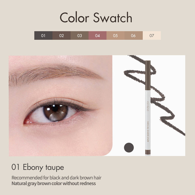 ROM&ND Han All Shade Liner (01 Ebony Taupe) 韩国ROM&ND 多用途眼线笔 (01 乌木灰褐色) 0.09g