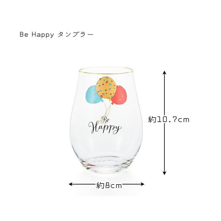 ADERIA Message "Be Happy" Glass Tumbler 日本ADERIA “Be Happy” 平底玻璃杯 360ml