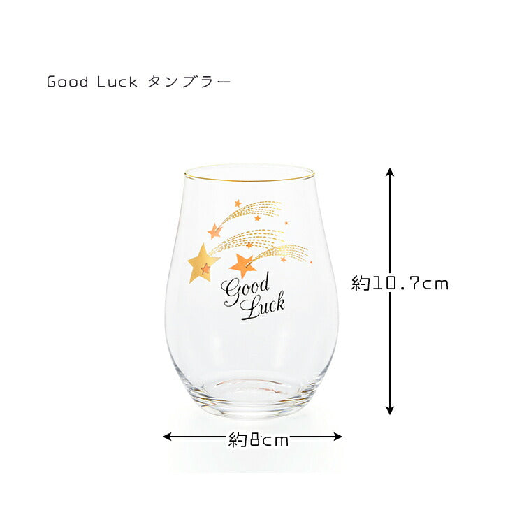 ADERIA Message "Good Luck" Glass Tumbler 日本ADERIA “Good Luck” 平底玻璃杯 360ml