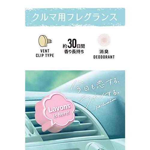 LAVON LE LINGE Limited Car Clip Type Air Freshener (Blooming Blue) 日本LAVONS LE LINGE 限定联名款车用消臭香薰 (盛放初夏)